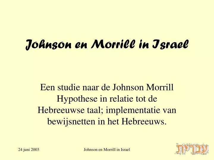 johnson en morrill in israel