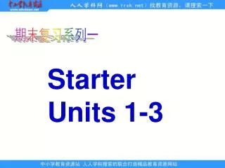 Starter Units 1-3