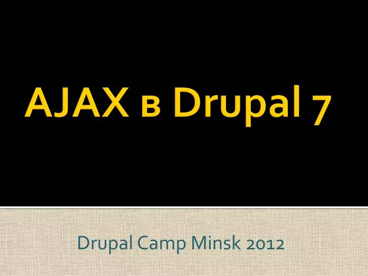drupal camp minsk 2012