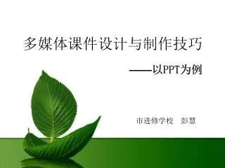 slide1