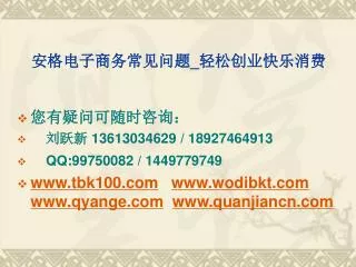 slide1