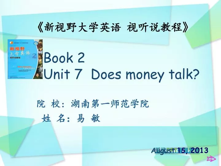 book 2 unit 7 does money talk