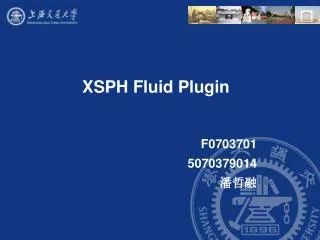 XSPH Fluid Plugin