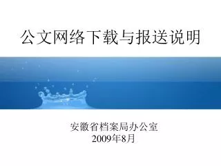 slide1