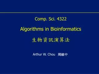 Comp. Sci. 4322 Algorithms in Bioinformatics ???????