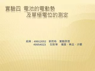 49912052 49954023