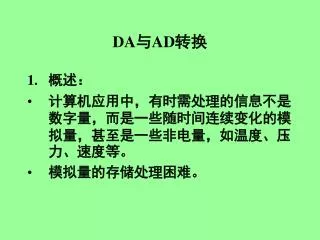 da ad