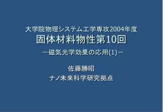 2004 10 1