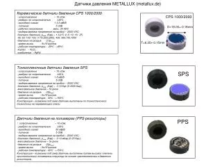 T=6.35+-0.15mm