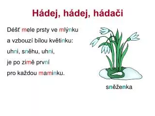h dej h dej h da i