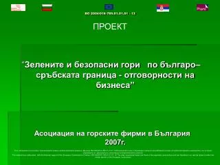 bg 2004 016 785 01 01 01 13