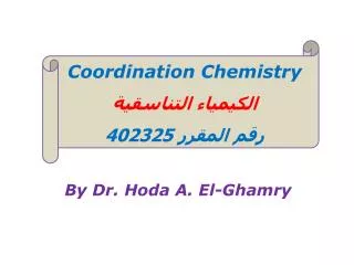 By Dr. Hoda A. El-Ghamry