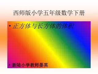 slide1