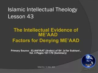 Islamic Intellectual Theology Lesson 43