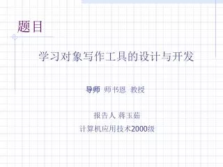 slide1