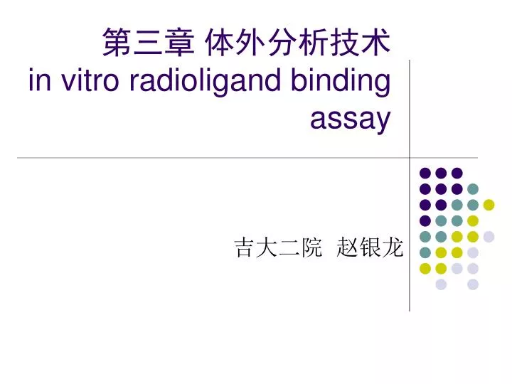 in vitro radioligand binding assay