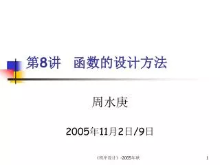 slide1