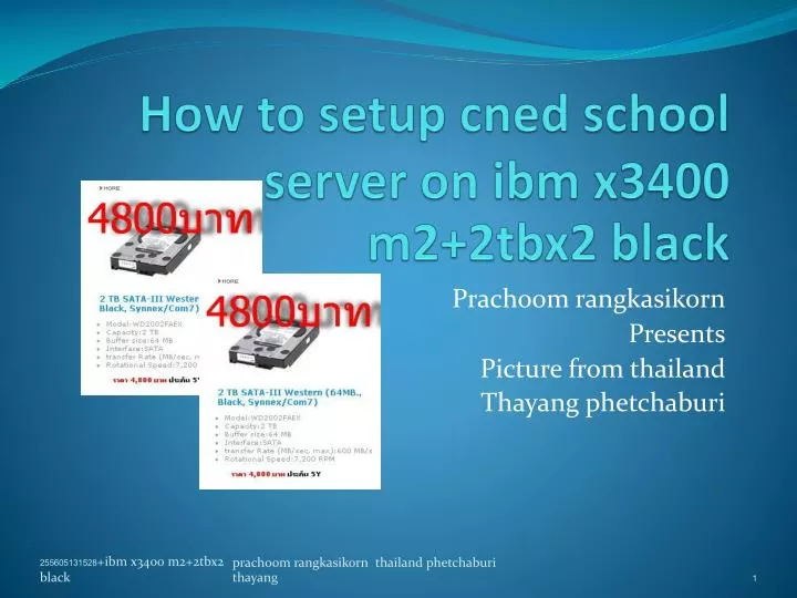 how to setup cned school server on ibm x3400 m2 2tbx2 black