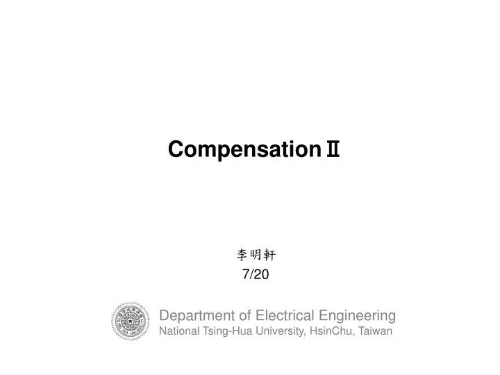 compensation