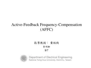 active feedback frequency compensation affc