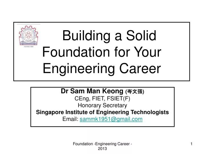 building a solid foundation for your engineering career