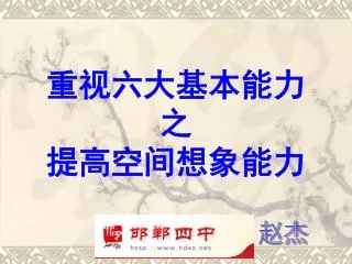 slide1