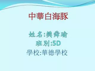 slide1