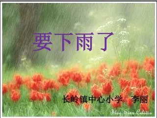 slide1