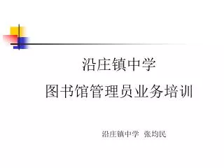 slide1