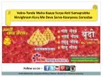 VARIOUS TYPES OF MODAK FOR GANESH CHATURTHI - MM MITHAIWALA - slide 1