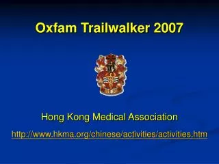 Oxfam Trailwalker 2007