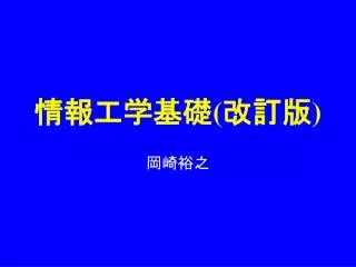 slide1