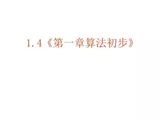 slide1