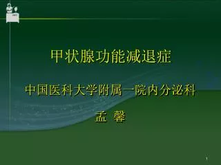 slide1