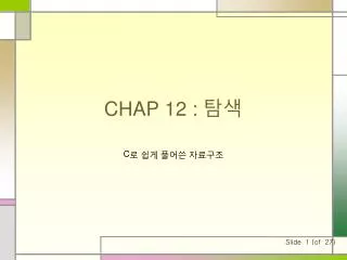 chap 12