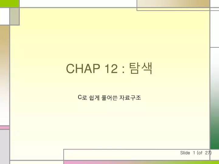 chap 12