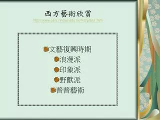 http www aerc nhcue edu tw 4 0 plan1 htm