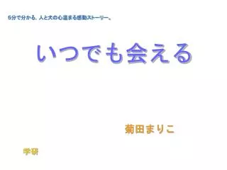 slide1