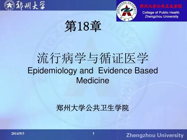 epidemiology and evidence based medicine