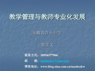 slide1