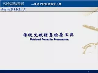 slide1