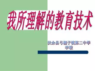 slide1
