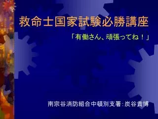 slide1
