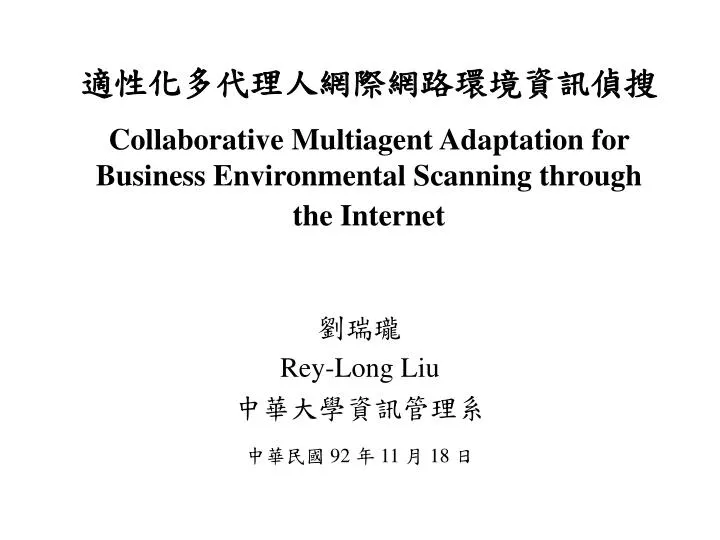 collaborative multiagent adaptation for business environmental scanning through the internet