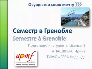 licence 3