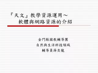 slide1