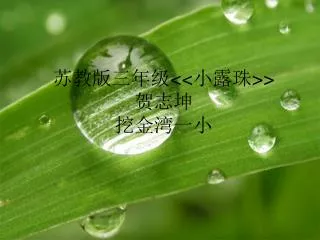 slide1