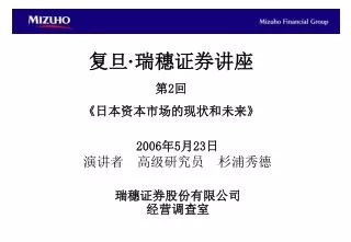 2006 5 23