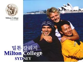 milton college syd ney