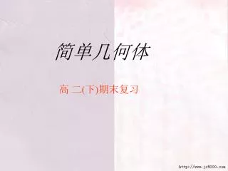 slide1